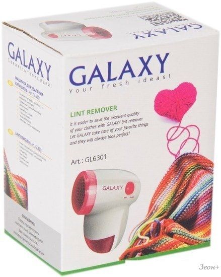 Машинка для удаления катышков Galaxy GL6301