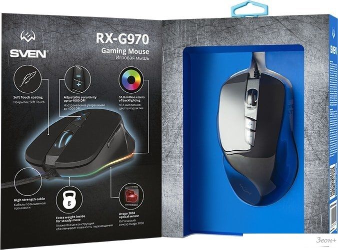 Игровая мышь SVEN RX-G970