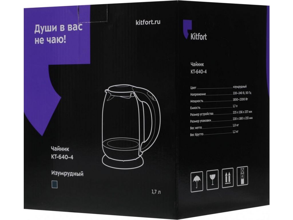 Электрочайник Kitfort KT-640-4