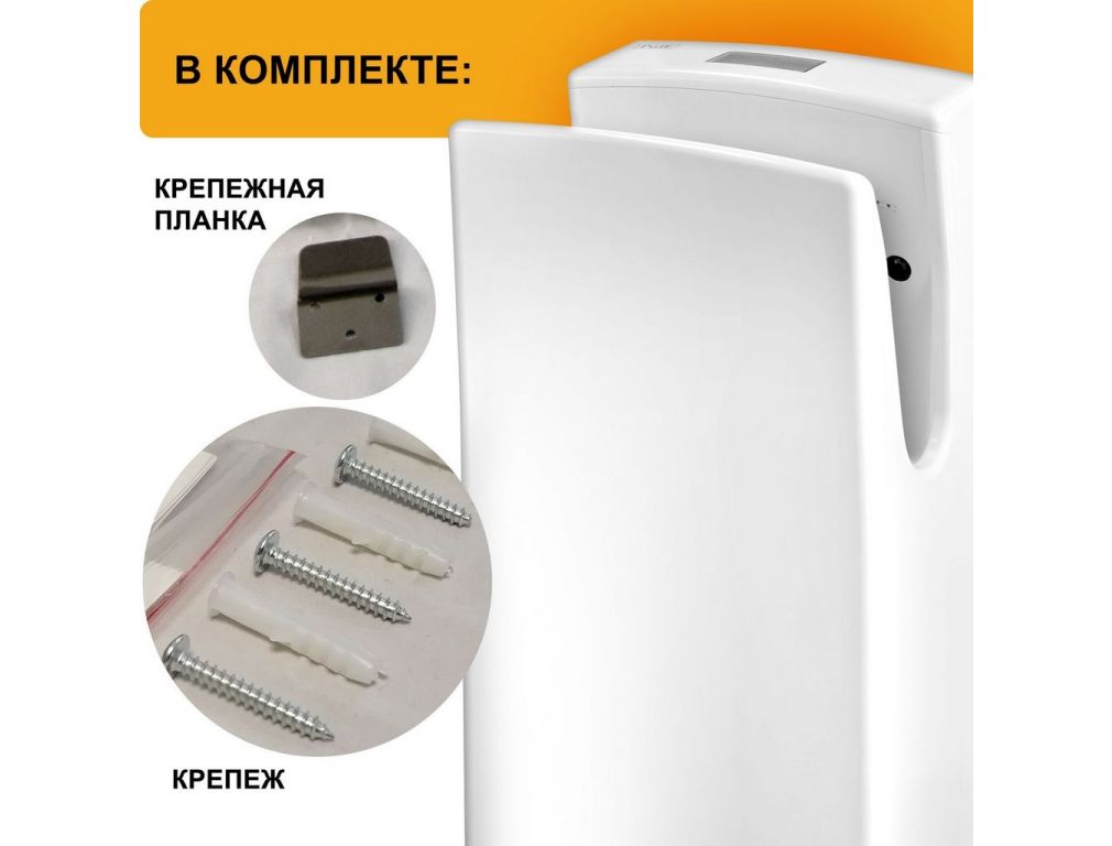 Сушилка для рук Puff 8890