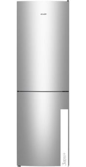  ATLANT  4621-181
