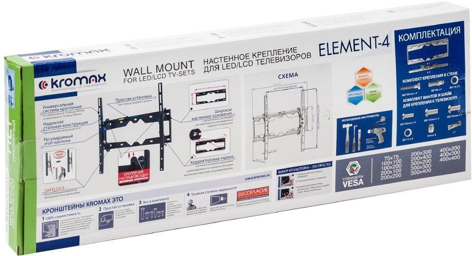 Кронштейн Kromax ELEMENT-4 (черный)