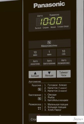 Микроволновая печь Panasonic NN-ST254MZPE