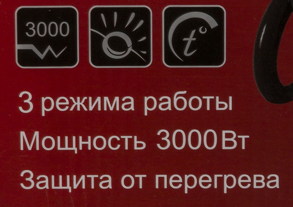 Тепловая пушка Ресанта ТЭПК-3000K