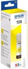 Чернила Epson C13T00R440