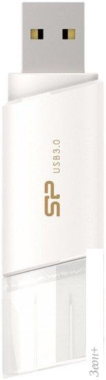 USB Flash Silicon-Power Blaze B06 White 64GB (SP064GBUF3B06V1W)
