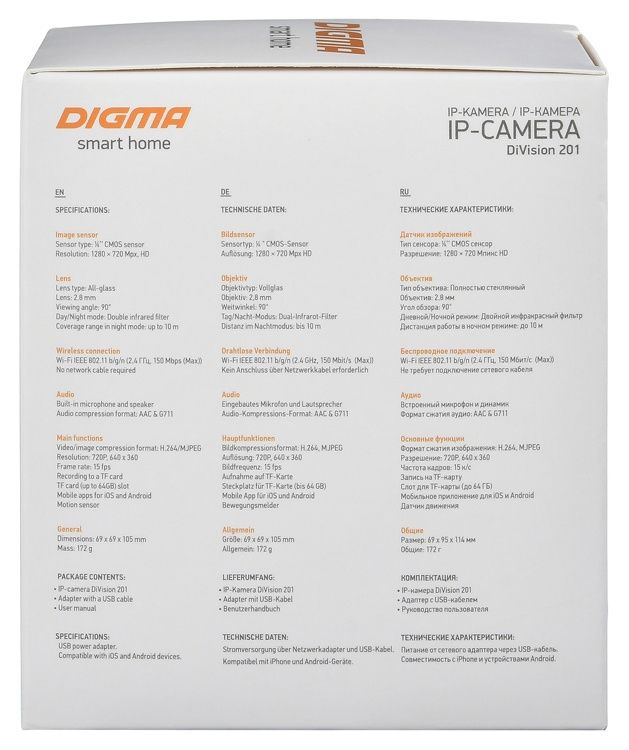IP-камера Digma DiVision 201 (белый)