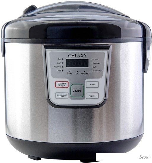 Мультиварка Galaxy GL2641 (черный)