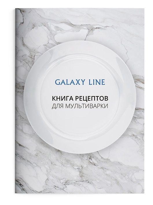 Мультиварка Galaxy GL2641 (черный)