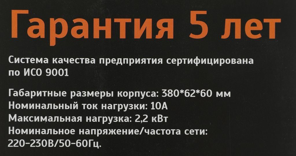Сетевой фильтр Most H6 2 м (белый)