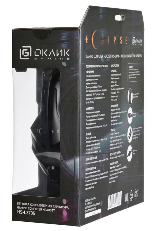 Наушники Oklick HS-L370G Eclipse