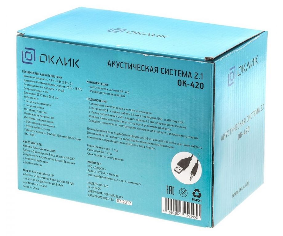 Акустика Oklick OK-420