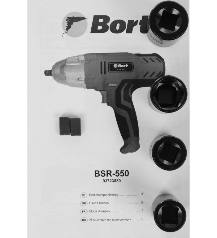 Гайковерт Bort BSR-550