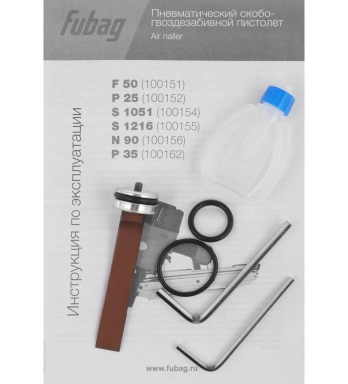 Fubag S1216 100155