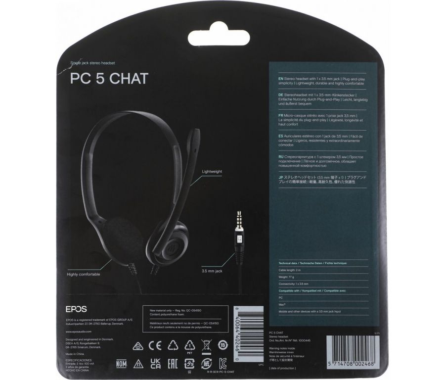 Наушники Sennheiser PC 5 CHAT