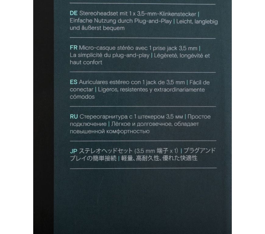 Наушники Sennheiser PC 5 CHAT