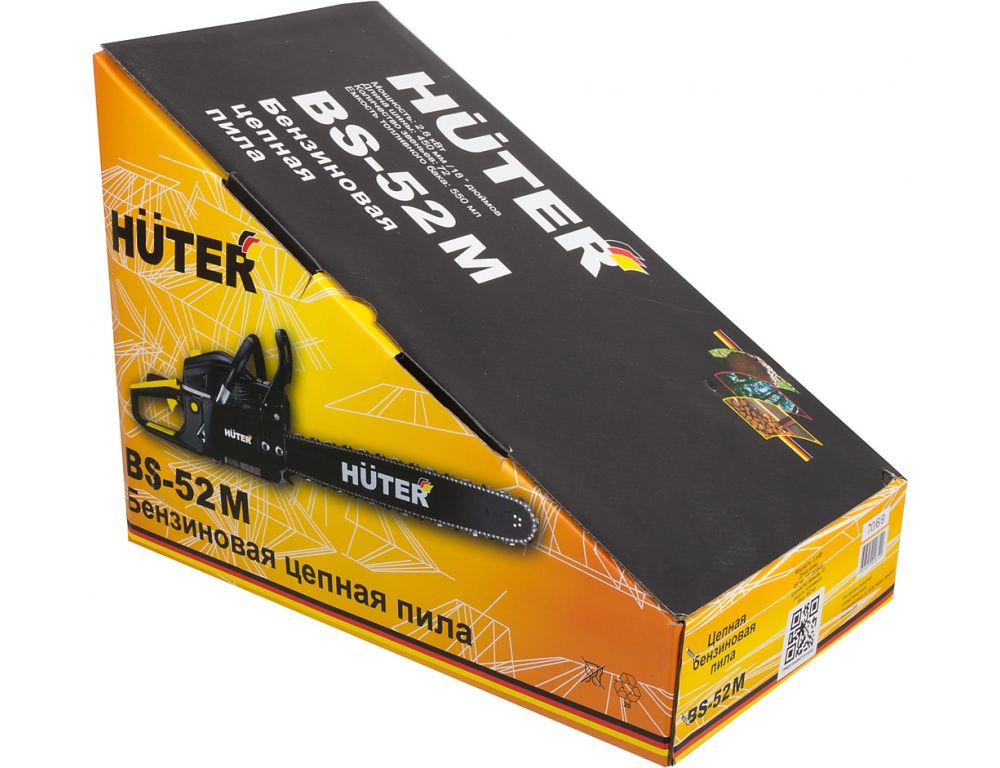 Бензопила Huter BS-52M