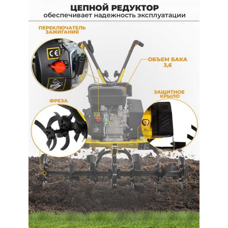 Мотокультиватор Huter GMC-7.0