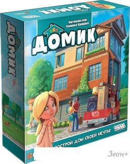 Настольная игра Мир Хобби Домик