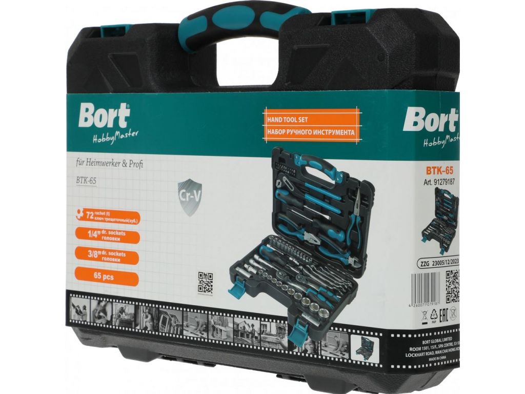 Универсальный набор инструментов Bort BTK-65 (65 предмета)