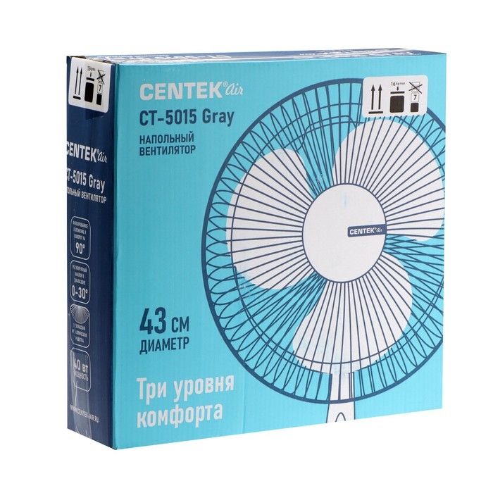 Вентилятор CENTEK CT-5015 (белый/серый)