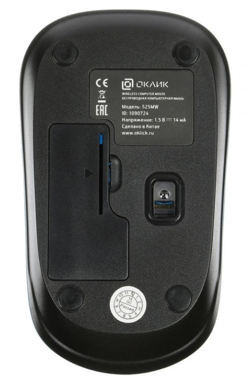 Мышь Oklick 525MW (голубой)