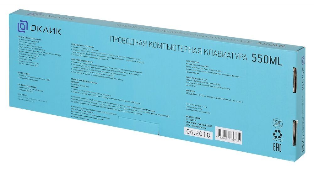Клавиатура Oklick 550ML (белый)