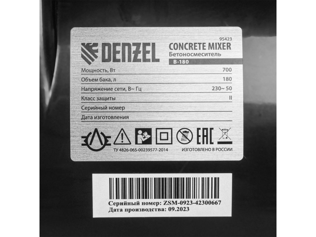 Бетономешалка Denzel B-180 95423