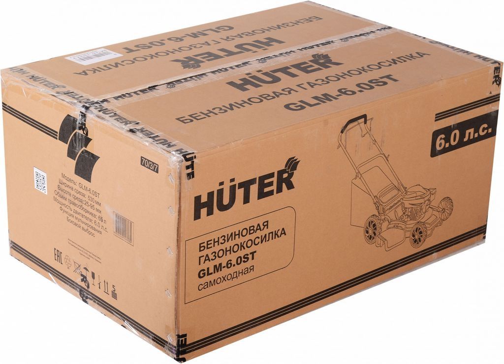 Колёсная газонокосилка Huter GLM-6.0ST