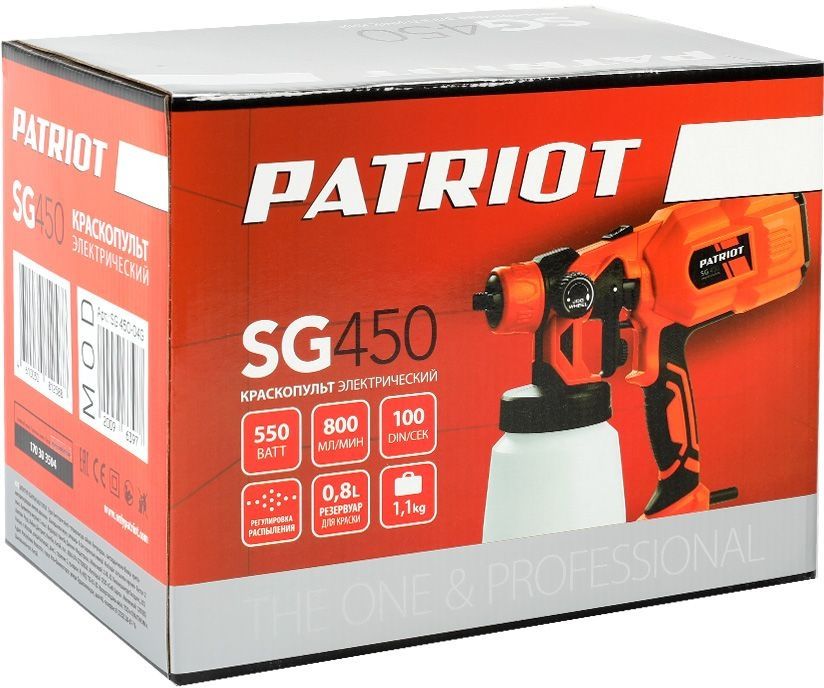 Краскораспылитель Patriot SG 450