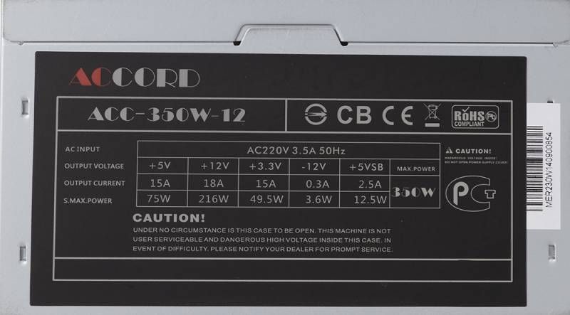 Блок питания Accord ACC-350W-12