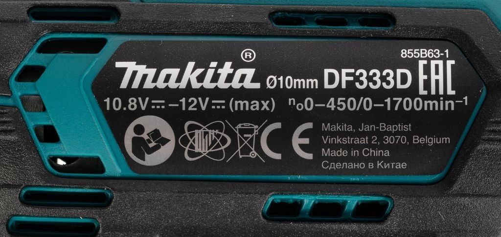 Дрель-шуруповерт Makita DF333DWAE (с 2-мя АКБ, кейс)