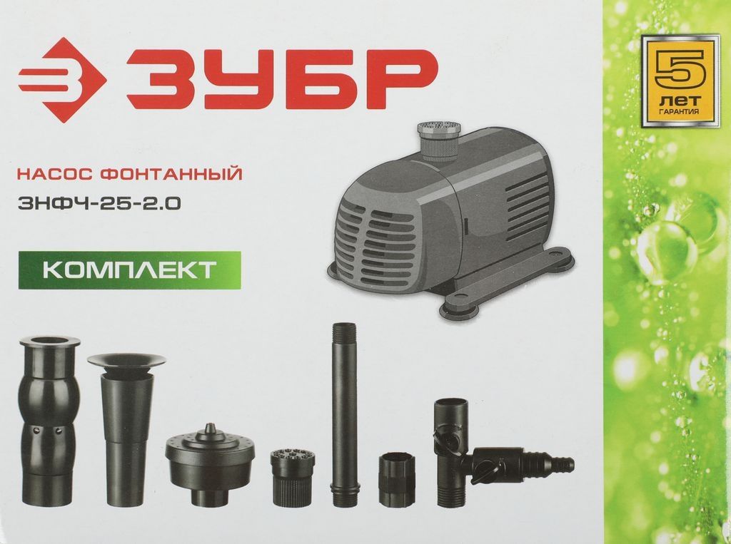 Фонтанный насос Зубр ЗНФЧ-25-2.0