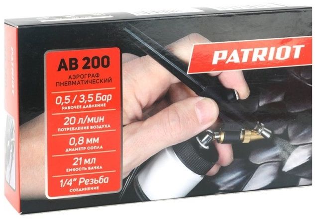 Краскопульт Patriot AB 200