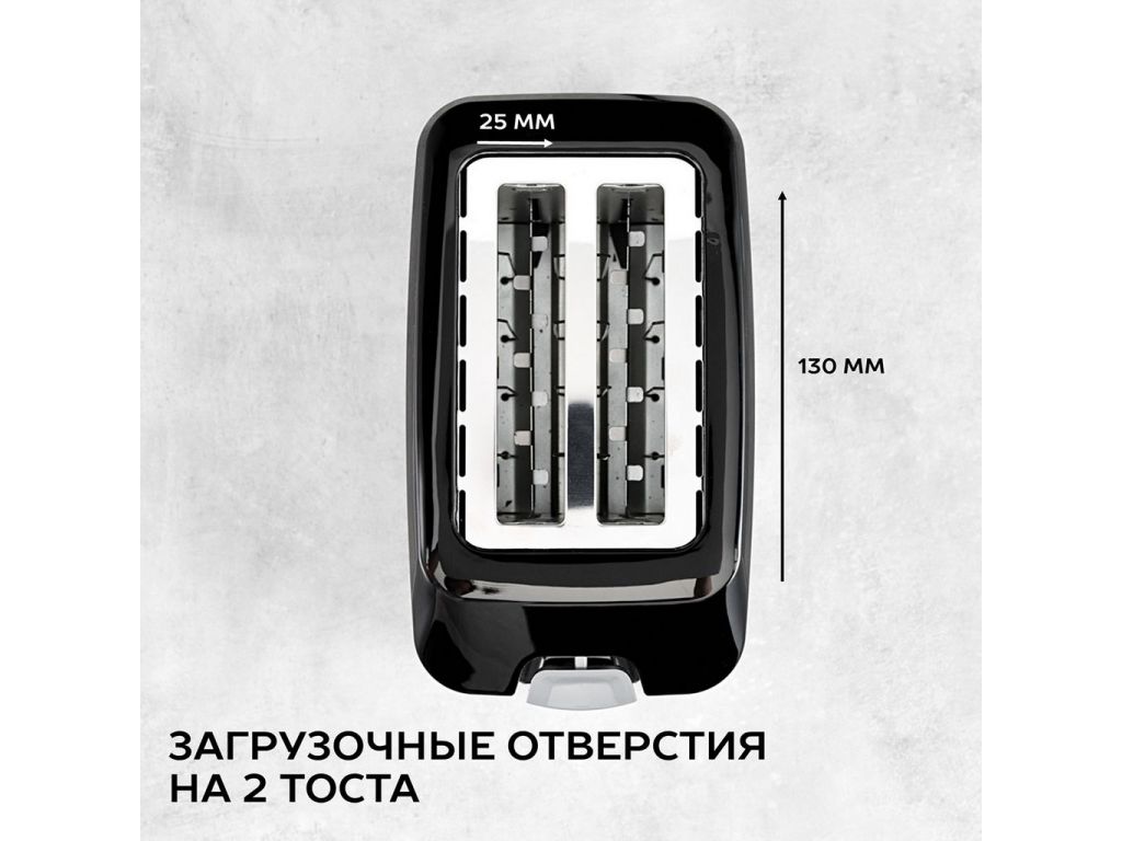 Тостер Scarlett SC-TM11020