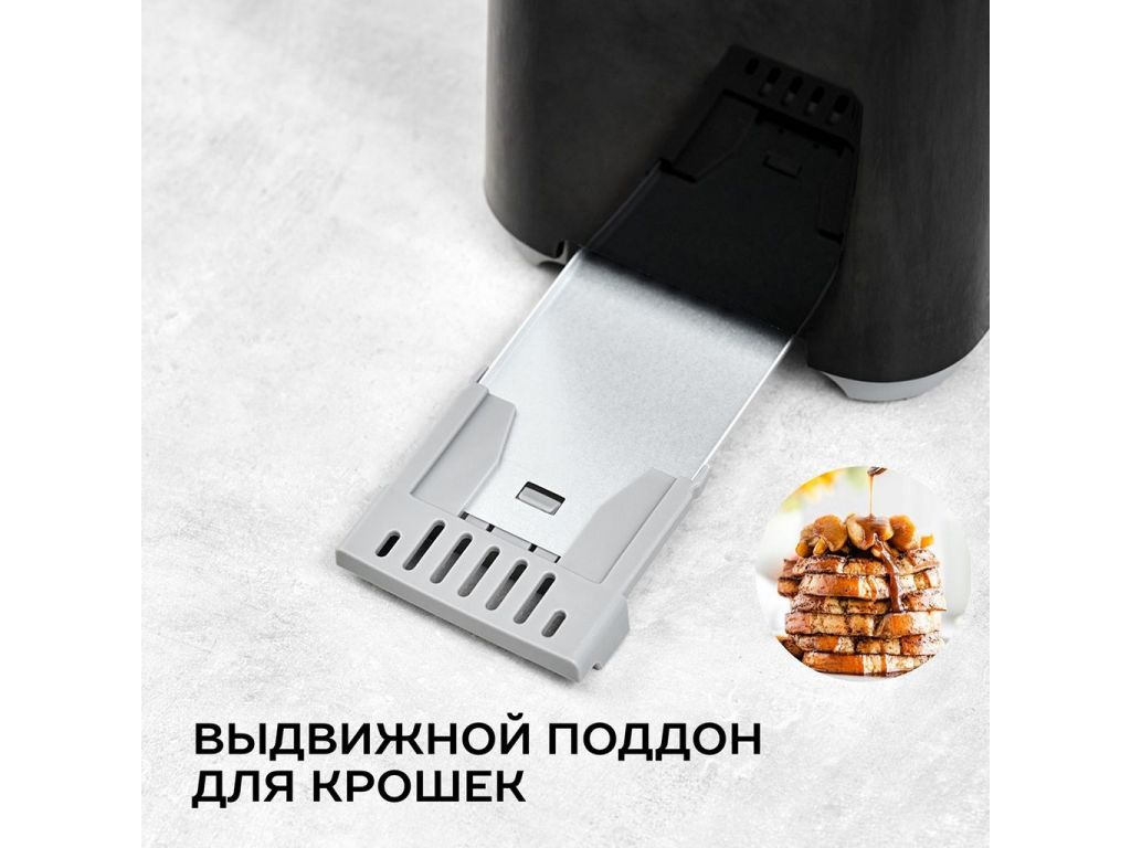Тостер Scarlett SC-TM11020