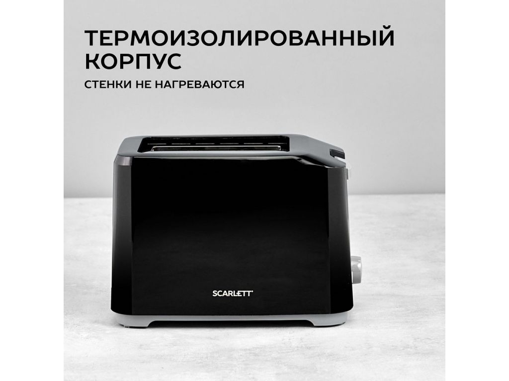 Тостер Scarlett SC-TM11020