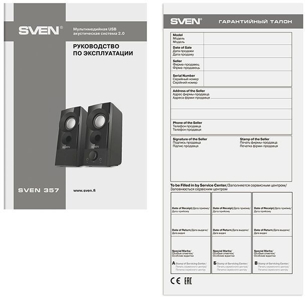 Акустика SVEN 357