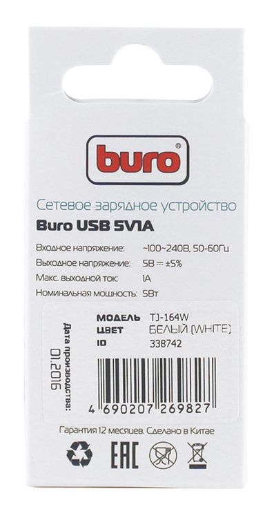 Сетевое зар./устр. Buro TJ-164w 1A универсальное белый