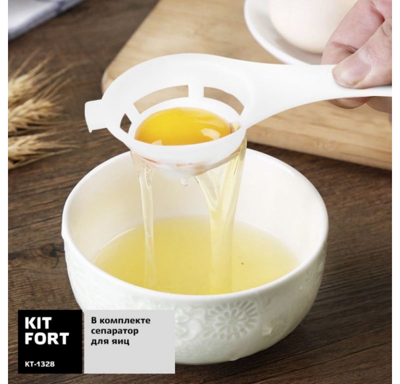 Миксер Kitfort KT-1328
