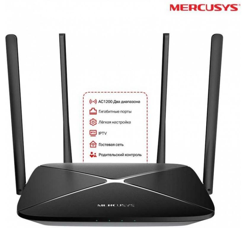 Беспроводной маршрутизатор Mercusys AC12G