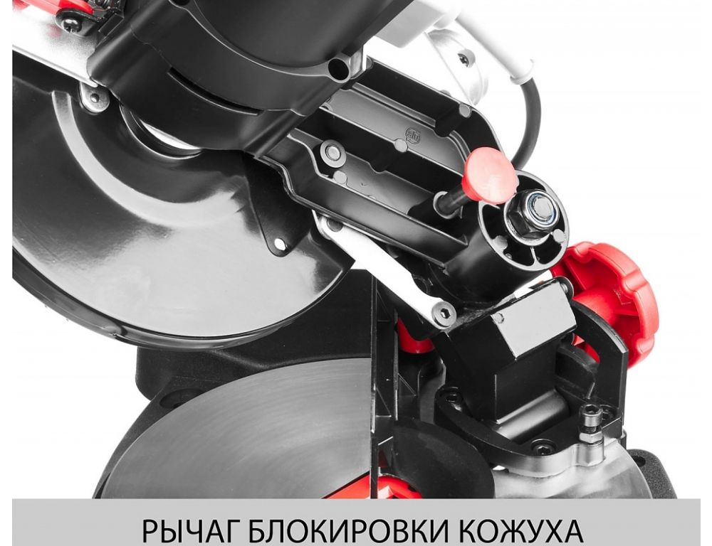 Торцовочная пила Зубр ЗПТ-190-1100 Л