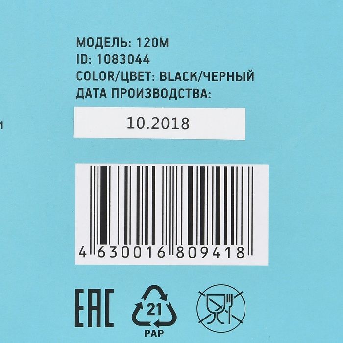 Клавиатура Oklick 120 M Standard Keyboard Black