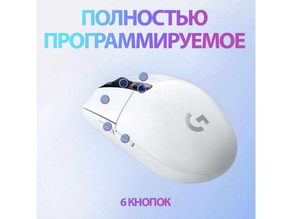 Игровая мышь Logitech G305 Lightspeed (белый)