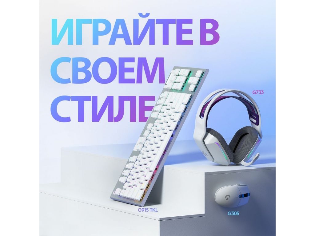 Игровая мышь Logitech G305 Lightspeed (белый)