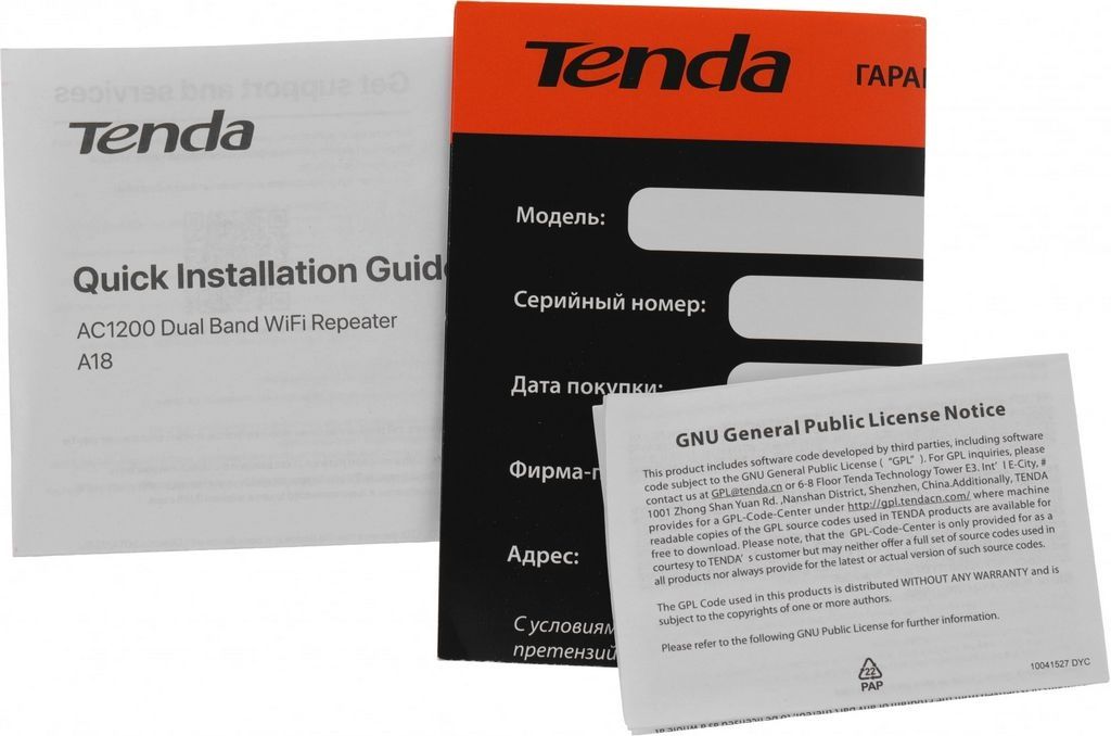 Точка доступа Tenda A18