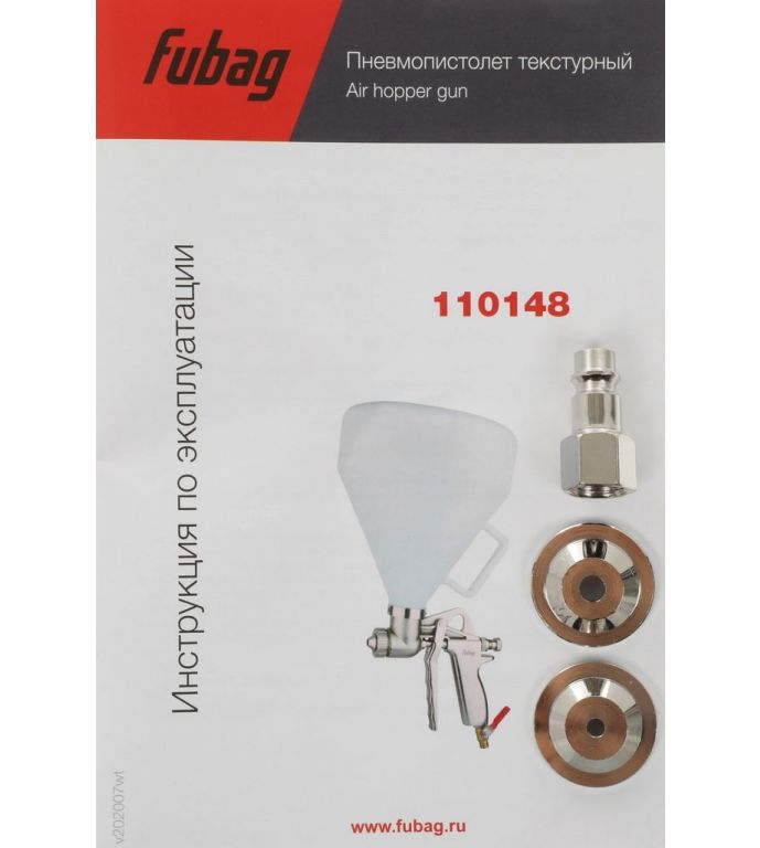 Краскопульт Fubag Decor G5000