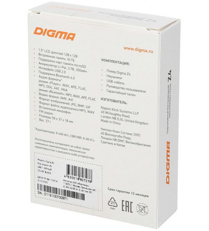 MP3 плеер Digma Z4 16GB