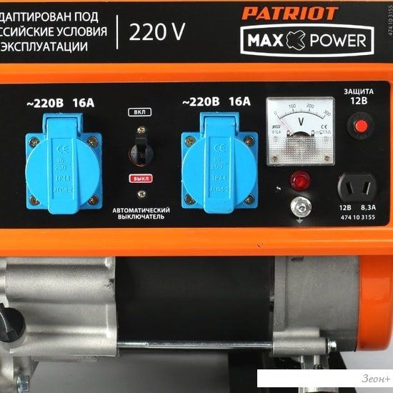 Бензиновый генератор Patriot Max Power SRGE 3800