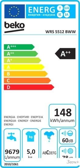 Стиральная машина BEKO WRS 5512 BWW